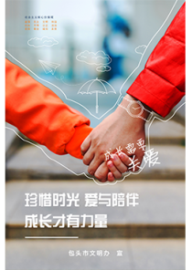 附件2.png